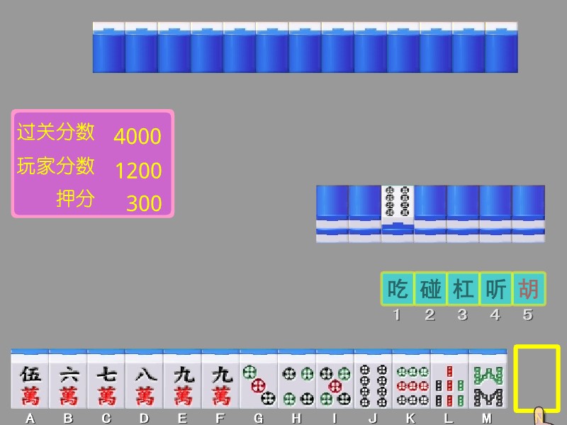 Double Mahjong